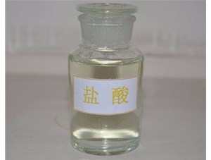 太原工業(yè)鹽酸應(yīng)用于多個領(lǐng)域，山西鹽酸廠家為您介紹